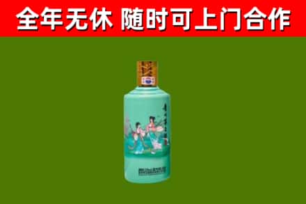 汨罗市回收节气茅台酒