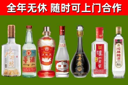 汨罗市烟酒回收名酒系列.jpg