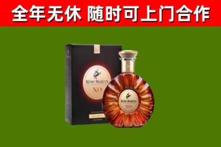 汨罗市回收人头马洋酒
